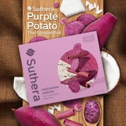 ทองม้วนกรอบรสมันม่วง 12 ซอง