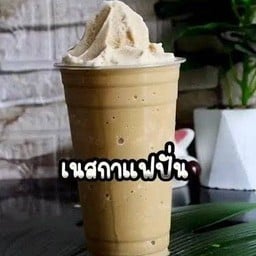 น้ำปั่นบ้านน้องSherlyn(ตลาดเจ้าพระยาสาขา2)