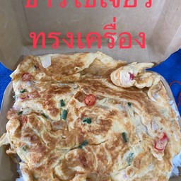 🍳ครัวม๊าม่อนจัง🍲