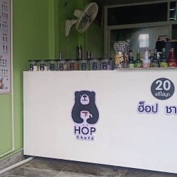 Hop Chafe ตรงข้ามเซเว่น ซอยคิงคอง ตรงข้ามเซเว่นซอยคิงคอง