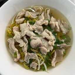 ก๋วยเตี๋ยวหมูหมัก