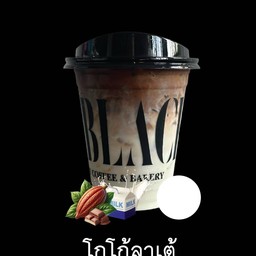 โกโก้ลาเต้