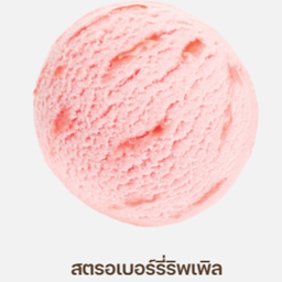 ไอศกรีม Strawberry icecream