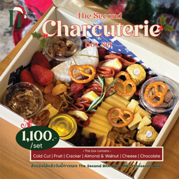 Charcuterie Set