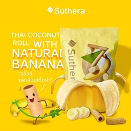 ทองม้วนรสกล้วย 70 กรัม