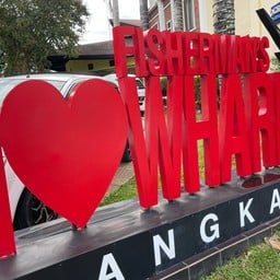 Fisherman's Wharf Langkawi