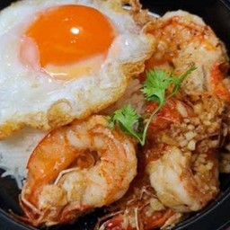 กุังทอดกระเทียม+ไข่ดาว ราดข้าว