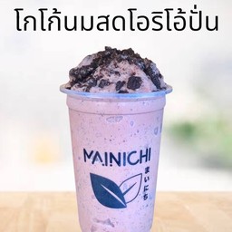 โกโก้นมสดโอริโอ้ปั่น