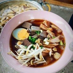 ก๋วยจั๊บเซราะกราว น้ำข้น สาขา 3 สามควายเผือก (นครปฐม) ข้าง MR.DIY