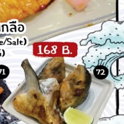 Salt grilled Salmon Cheek