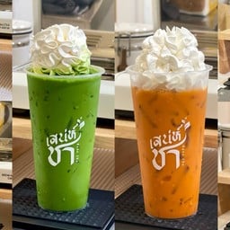 เสน่ห์ชา ชาใต้โคตรเข้ม สาขาไทรม้า ไทรม้า