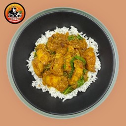 ข้าวพริกแกงใต้หมูกรอบ