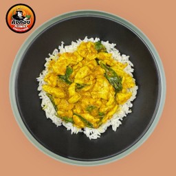 ข้าวพริกแกงใต้ไก่