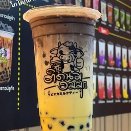 โกโก้กล้วย