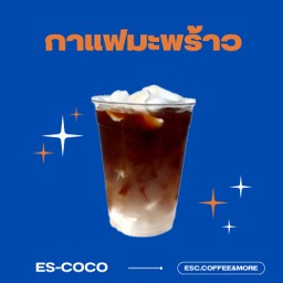 Es-coco