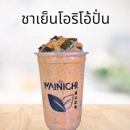 ชาไทยโอริโอ้ปั่น