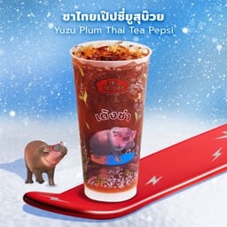 ชาตรามือ หัวหมาก ทาวน์เซ็นเตอร์