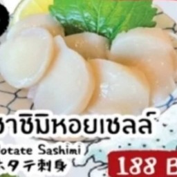 Hotate Sashimi