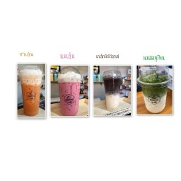 สุดซอยคาเฟ่ สุดซอยคาเฟ่