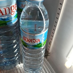 น้ำเปล่าเล็ก