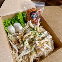 โครตเจ๋งหมี่ไก่ฉีก แมนฮันตัน