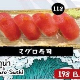 Maguro Sushi