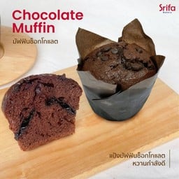 มัฟฟิน ช็อกโกแลต