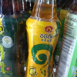 อิชิตันเหลือง