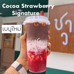 Cocoa Strawberry Signature