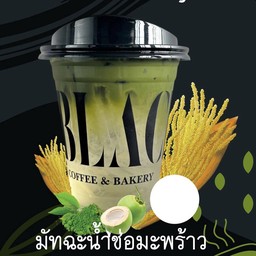 มัทฉะ น้ำช่อดอกมะพร้าว