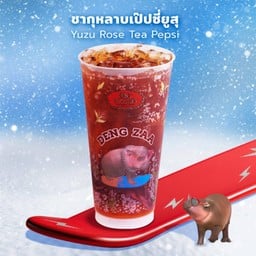 ชาตรามือ คิง เพาเวอร์ รางน้ำ