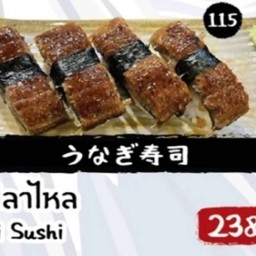 Unagi Sushi