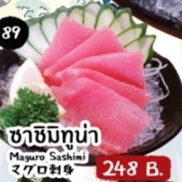 Maguro Sashimi
