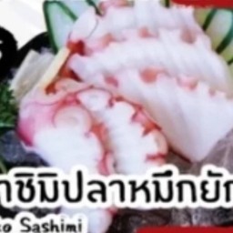 Tako Sashimi