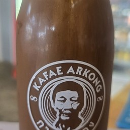 กาแฟเย็นอากง