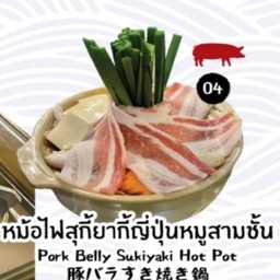 Sukiyaki hotpot Pork Belly หมูสามชั้น