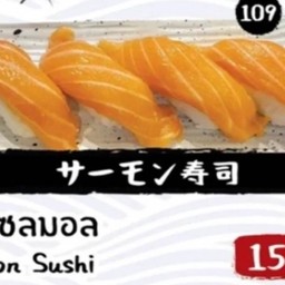 แซลมอล ซูชิ