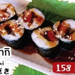 Unagi Maki
