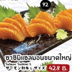 Salmon Sashimi L