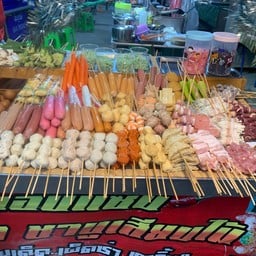 เครปตาโต หม่าล่า ยำ ชาบู แอบแซ่บ กล้วยทับ