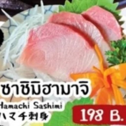 Hamachi Sashimi