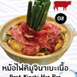 Beef Kimchi hot pot คิมูจินาเบะเนื้อ