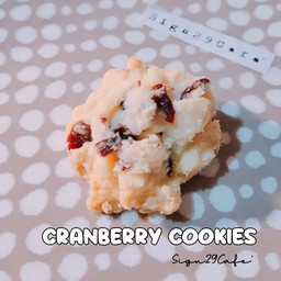 คุ๊กกี้แครนเบอร์รี่