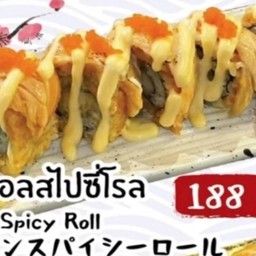แซลมอลสไปซี่โรล