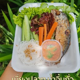 เมี่ยงปลาทู