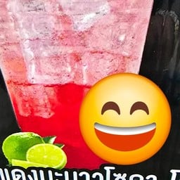 วิราชานมไข่มุก ข้างเซเว่นอยู่เจริญ3