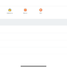 Pasta Ama พาสต้าอาม่า อารีย์
