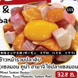 ข้าวหน้ารวมปลาดิบ