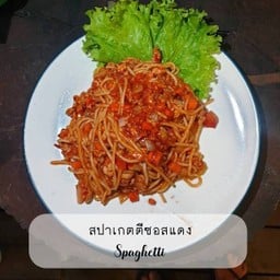 พาสต้า
