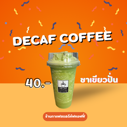 ดีคัฟคอฟฟี่ สาขา3 เลคไซค์นวนคร